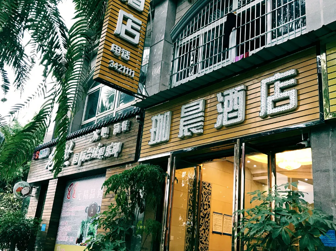 Jiachen Hotel - Lào Cai