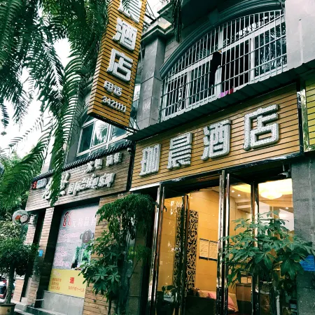 Jiachen Hotel