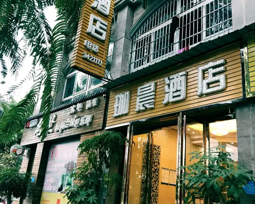 Jiachen Hotel Hotels in Hekou