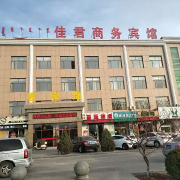 jiajun Business Hotel