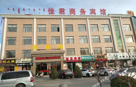 磴口佳君商務賓館