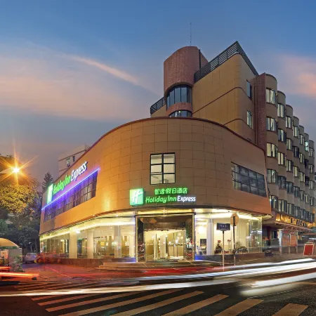 Holiday Inn Express XIAMEN CITY CENTER by IHG Отели рядом с достопримечательностью «Мост Хай Кан»