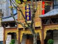 chengdu-bluecity-spring-hotel