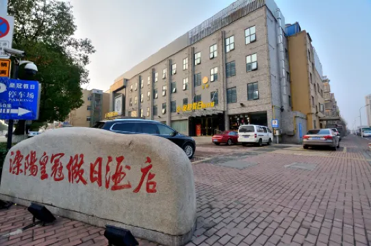 Huangguan Holiday Hotel