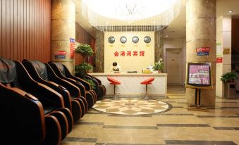 Chengdu Jingangwan Hotel