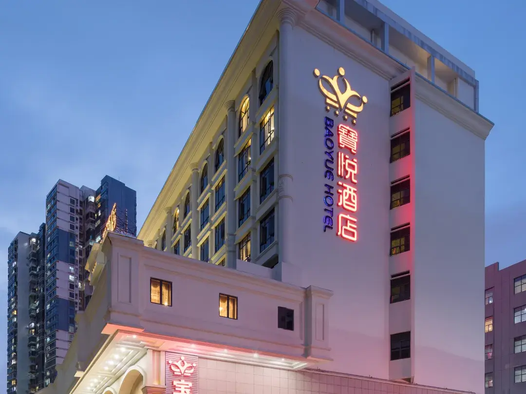 Baoyue Hotel - Shenzhen