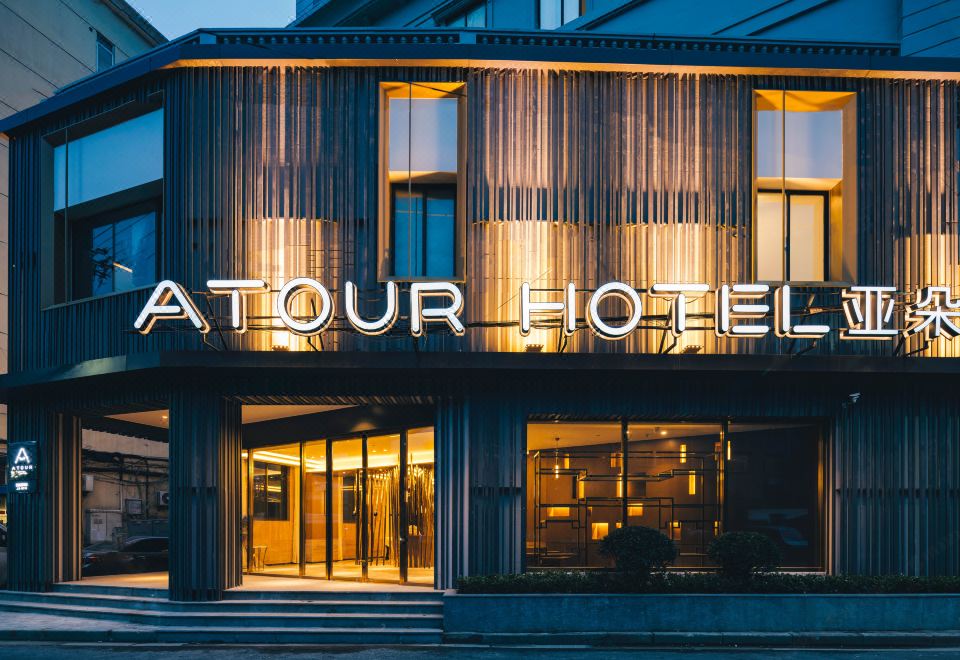 사우스 분드 아투어 호텔 썸네일