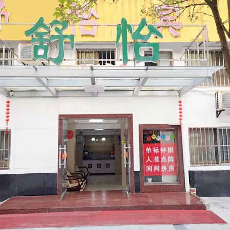 Shuyi Hotel