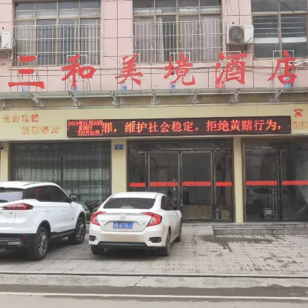 Sanhe Meijing Hotel