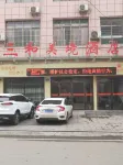 Sanhe Meijing Hotel
