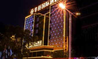 Huaqiao International Hotel