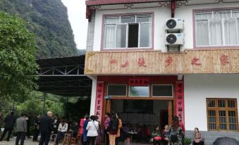 Yangshuo Lijiang Hiking Homestay