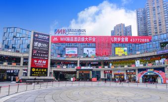 4. 충칭 MK 부티..