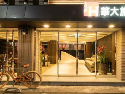 Huada Hotel