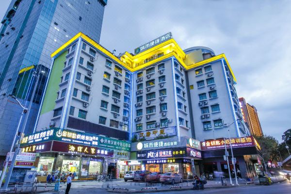 城市便捷酒店(惠州汽车总站西湖店)