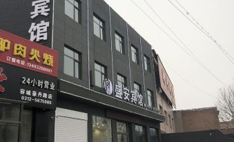 Rongcheng Shengan Hotel (Baiyangdian Station Bus Station)