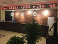 德令哈优雅商务酒店 - 大堂酒廊