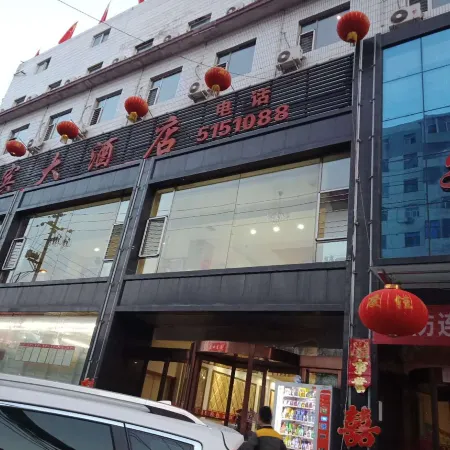 Yingbin Hotel