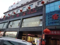 Yingbin Hotel Hotels near Gujiao Station