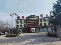 Pujing Holiday Hotel