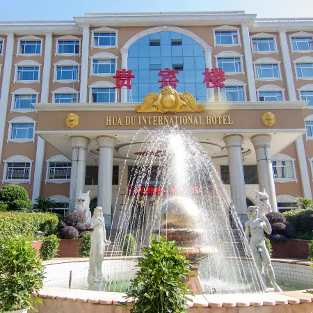 Huadu International Hotel