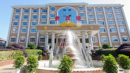 Huadu International Hotel Отели рядом с достопримечательностью «Hunan University of Science and Technology Gymnasium»