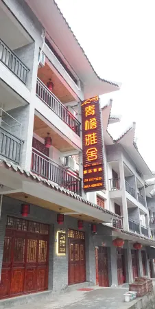 Baili Rhododendron Qingyi Yashe Inn Отели рядом с достопримечательностью «Shiniu Tourism Town»