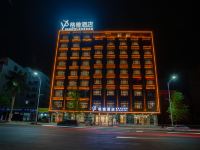 格雅酒店(湛江徐闻海安码头店)