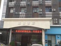 深圳荔湖酒店 - 酒店外部