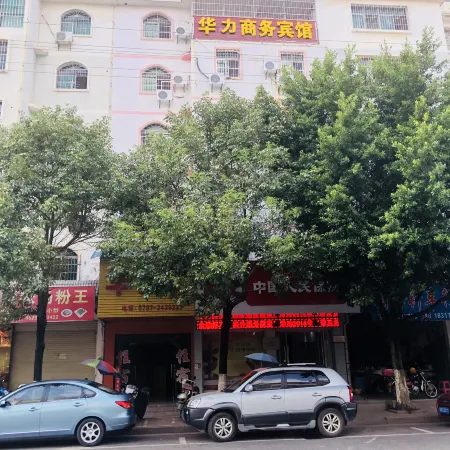 Dingnan Huali Business Hotel