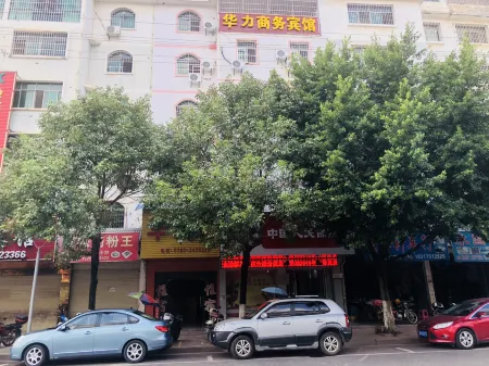 Dingnan Huali Business Hotel Отели рядом со станцией Dingnannan Railway Station