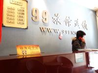 99旅馆连锁(上海虹桥机场一店) - 公共区域