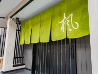 Kyoto KaedeHotel Kamogawa Hotels near Rozan-ji Temple