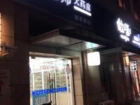 上海航迪商务宾馆 - 酒店外部