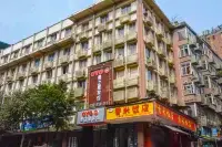 Dazhou Meizheng Business Hotel