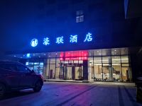 南通濠联酒店 - 酒店外部