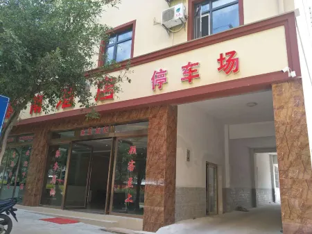 Gengma Chennan Hotel Отели в г. Генма