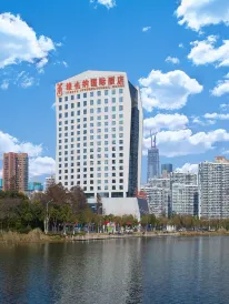 維也納國際飯店（武漢武昌江灘積玉橋地鐵站店）