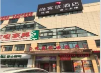 Shankee Hotel (Wuhu Sanshan Times Square) Hotels in Wuhu
