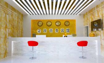 Alu Korqin Jinzheng Business Hotel