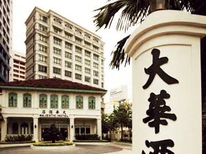 The Majestic Malacca Hotel - Small Luxury Hotels of the World