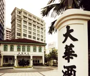 The Majestic Malacca Hotel - Small Luxury Hotels of the World Hotels in 