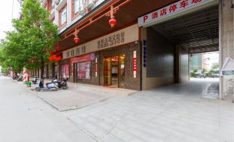 Rujia Jiari Hotel