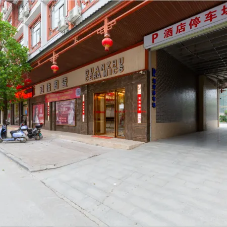 Shanglin Yijia Holiday Hotel
