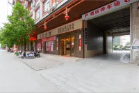 Rujia Jiari Hotel