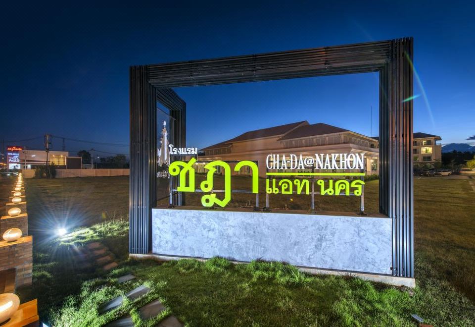 차다@낙혼의 야외 수영장