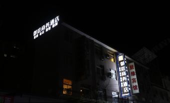 Yuting Business Hotel
