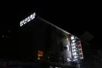 Yuting Business Hotel Hotels near Junzi Fruit