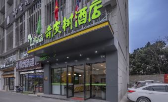 Vatica Hotel (Hefei Yuexi Road)