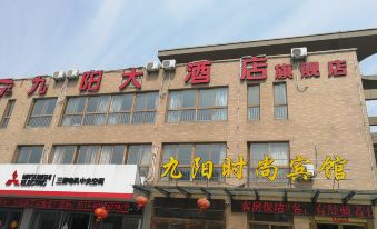 Yangzhou Jiuyang Fashion Hotel
